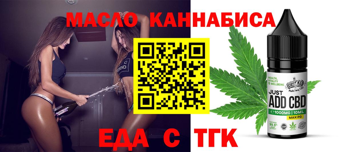 Canna-Cookies конопля  Вход с VPN  Тамбов 