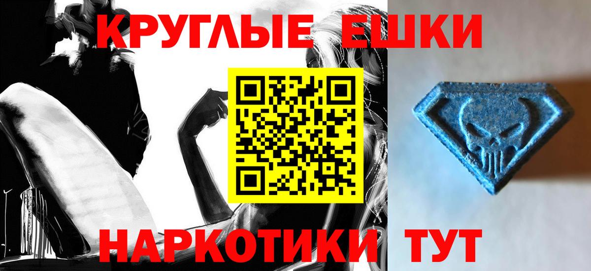 Тамбов  Ecstasy 300 mg  Ecstasy бентли  Вход с VPN 