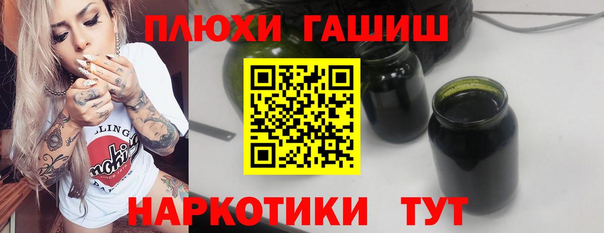 Тамбов  ГАШ  ГАШ Cannabis  Вход с VPN  ГАШ Изолятор 