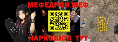 кокс Партизанск