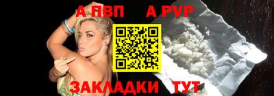 кристаллы Пенза
