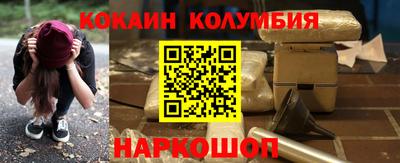 кокс Партизанск