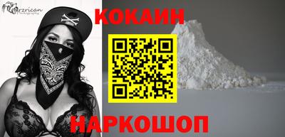 кристаллы Пенза