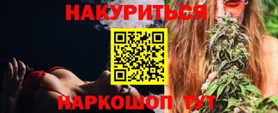 кристаллы Пенза