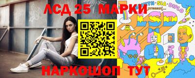 кристаллы Пенза