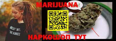 кристаллы Пенза