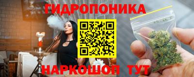 кристаллы Пенза