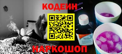 кристаллы Пенза