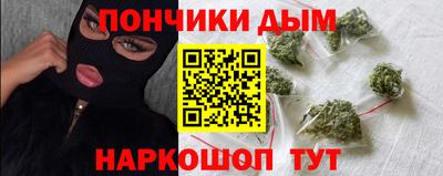 каннабис Первоуральск