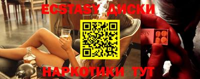 кристаллы Пенза