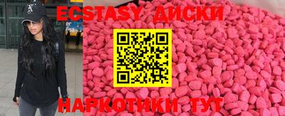 каннабис Первоуральск