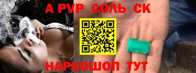 кокс Партизанск