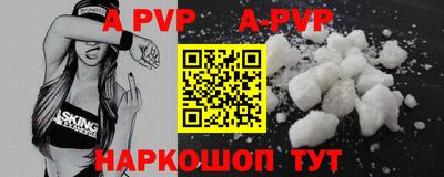 кокс Партизанск