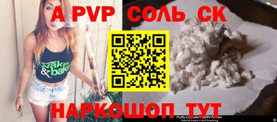кокс Партизанск
