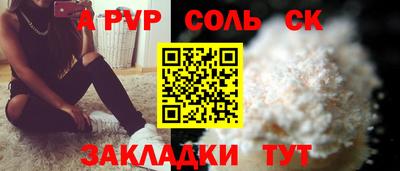 кокс Партизанск
