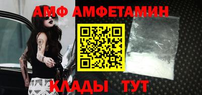 кристаллы Пенза