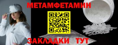 кристаллы Пенза