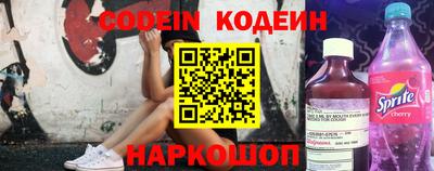 кристаллы Пенза