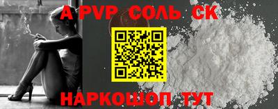 кокс Партизанск