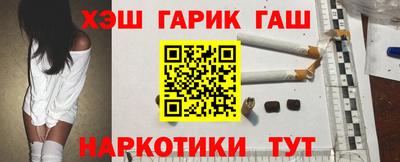 каннабис Первоуральск