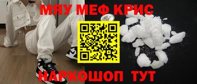 кокс Партизанск