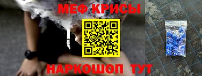 кристаллы Пенза