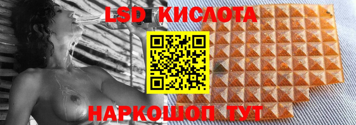 ЛСД экстази ecstasy  Лсд 25 экстази ecstasy  ЛСД экстази  Тамбов  Вход с VPN 