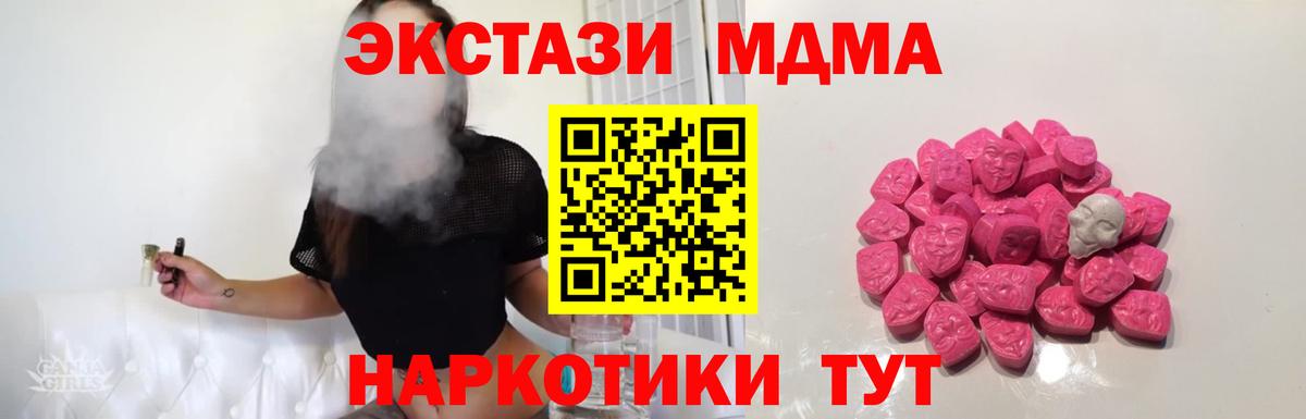 Гашиш  Тамбов  Мефедрон кристаллы  Метадон  Каннабис  Вход с VPN  COCAIN 