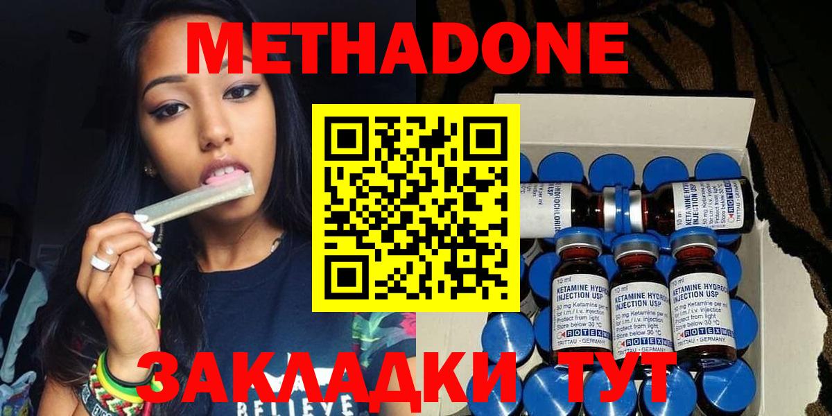Псилоцибиновые грибы Тамбов