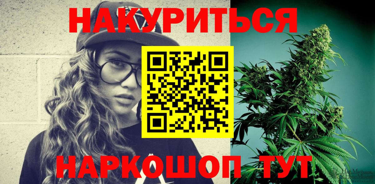 Бошки марихуана индика Тамбов